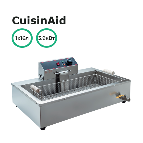 Чебуречница CuisinAid CD-EF-16L-TS