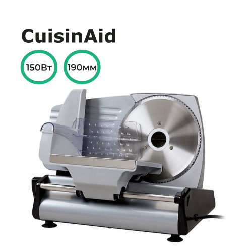 Слайсер CuisinAid CD-MS190