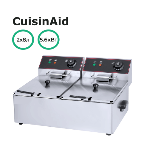 Фритюрница CuisinAid CD-EF-4L-2
