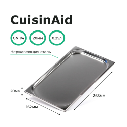 Гастроемкость 1/4 h=20 нерж. 265х162х20 CuisinAid CD-814-20