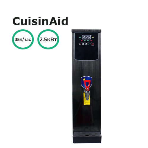 Кипятильник проточный CuisinAid CD-WB-10L