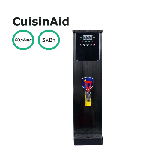 Кипятильник проточный CuisinAid CD-WB-20L